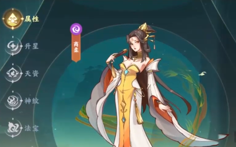 梦幻经营[图1]