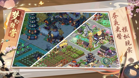 梦幻经营图3