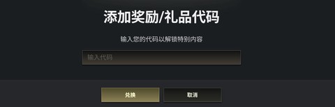 绝地求生cdk怎么用[图1]