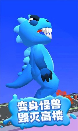 疯狂踩踩踩图3