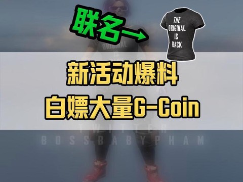 绝地求生bp怎么买