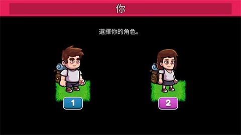 航海生活2图1