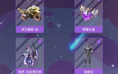 悦游圈[图1]