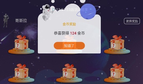 悦游圈[图2]