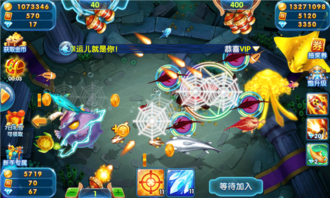 全民捕鱼季[图1]