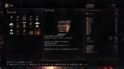黑暗之魂3怎么快速刷魂[图1]