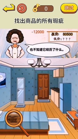 脑洞通关挑战[图1]