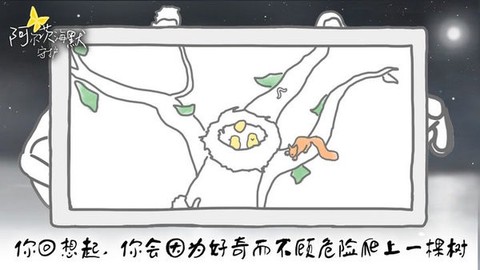阿尔茨海默：守护图1