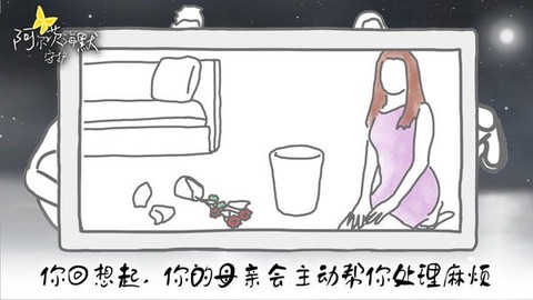 阿尔茨海默：守护图3