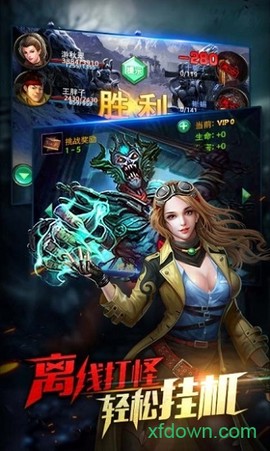 鬼吹灯昆仑神宫图3