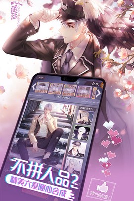 一直奔向月图1