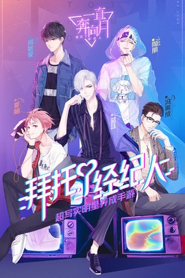一直奔向月图3
