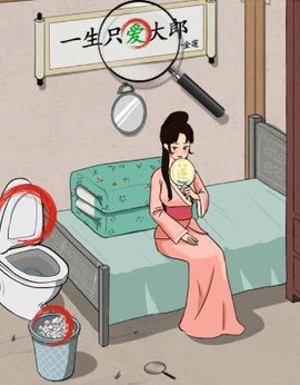 你乱画我瞎猜[图1]
