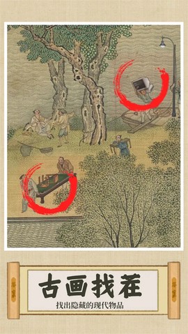 你乱画我瞎猜图1