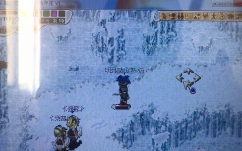 魔力宝贝怎么去冰树