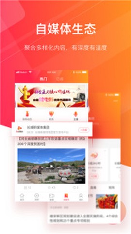 长城24小时图2