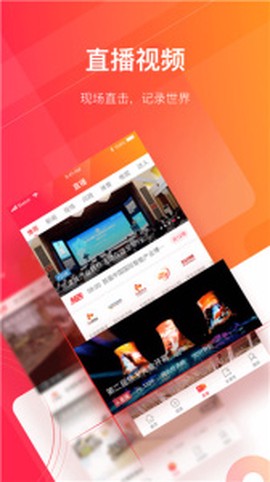 长城24小时图3