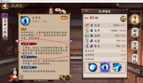 阴阳师怎么反馈bug