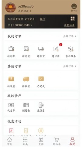 苏州美罗精品图2