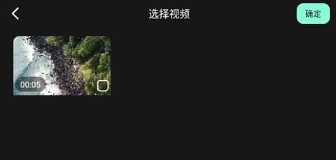光环剪辑助手[图2]