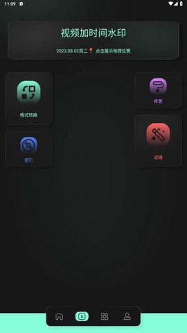 光环剪辑助手图1