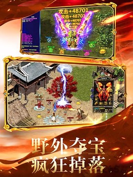 梦回王城[图1]