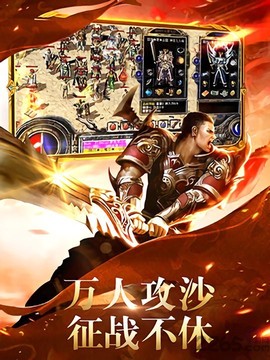 梦回王城图1