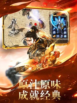 梦回王城图2