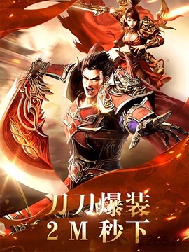 梦回王城图3