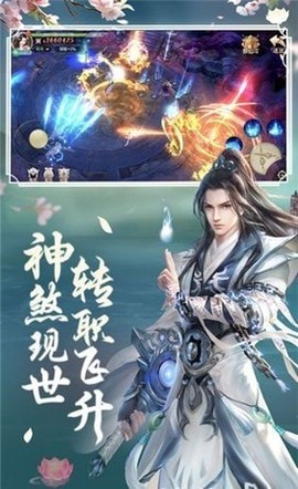 幻剑玲珑图1