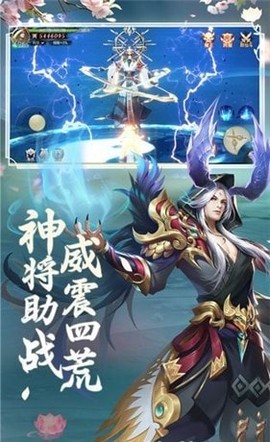幻剑玲珑图2
