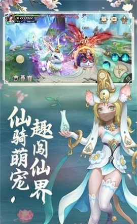 幻剑玲珑图3