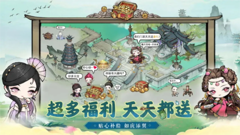乱世江湖图3