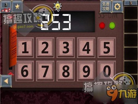 密室逃脱9第5关怎么过图解法