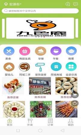 糖豆家[图1]
