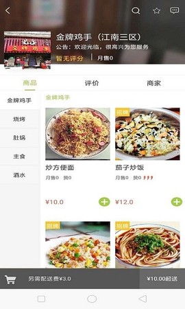 糖豆家图2