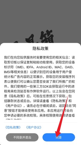 蜗牛工具箱[图2]