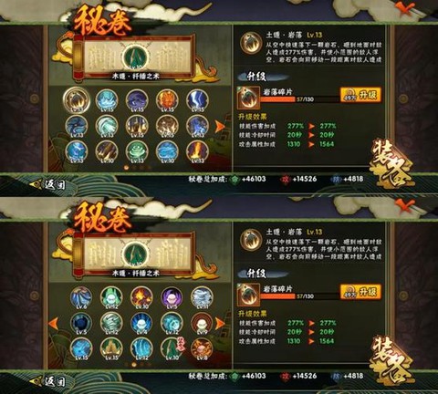 魔域飓风漩涡怎么升级[图1]