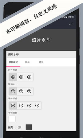 图片文字水印[图1]