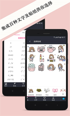 图片文字水印[图2]