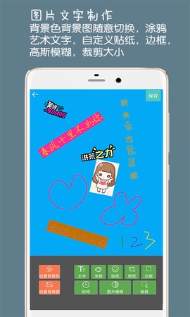图片文字水印图2