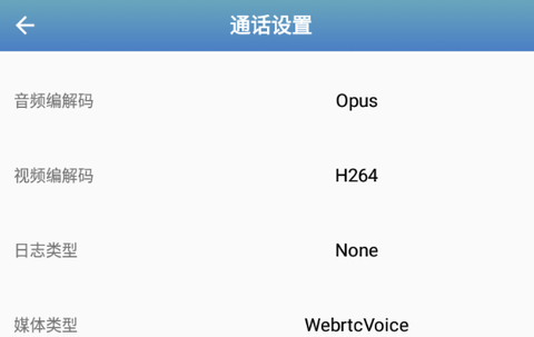 一方通图2