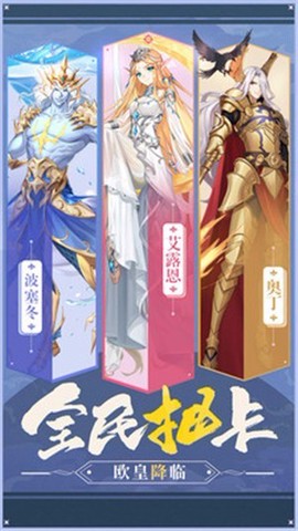 少女战争图2