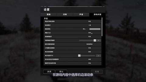 绝地求生怎么取消开始[图1]