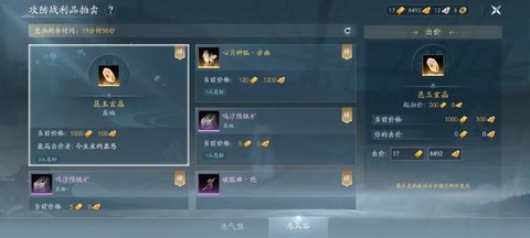 剑网3浩气怎么转恶人