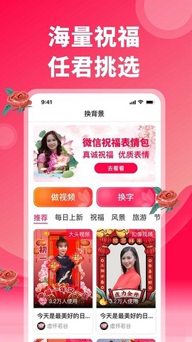 炫彩表情包图1