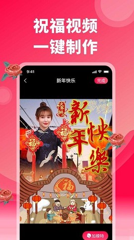 炫彩表情包图2