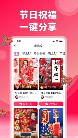 炫彩表情包图3