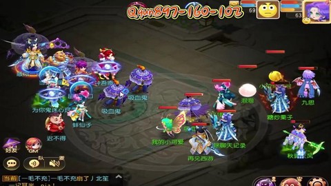 梦幻西游帮贡怎么刷