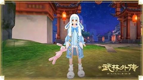 武林外传时装怎么没了[图1]